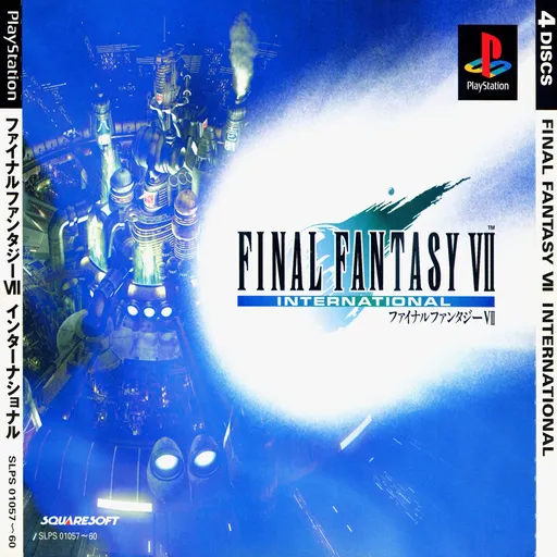 Final Fantasy VII International (Japan) (Disc 2)